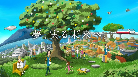 水廻りリフォーム相談会開催